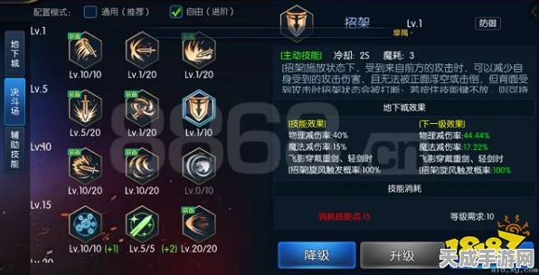 阿拉德之怒，明王终极武器揭秘，打造无敌战士的必备神器！