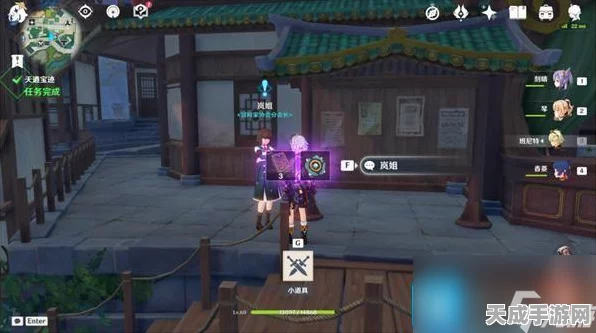 原神天遒宝迹任务全攻略，解锁隐藏宝藏，赢取丰厚奖励！