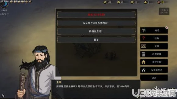 部落与弯刀顶级装备推荐，解锁战场制胜神器！