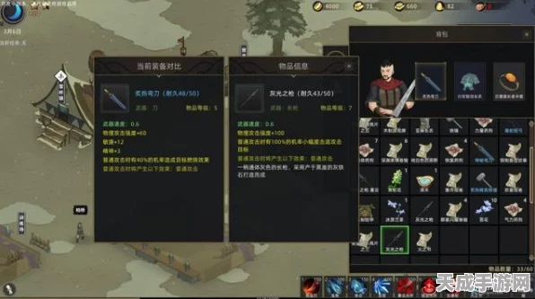部落与弯刀顶级装备推荐，解锁战场制胜神器！
