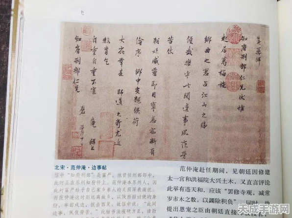 射雕武林深度解析，拜帖的正确使用方式与绝妙用处