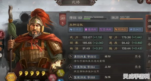 三国志战略版，陆逊甘宁程普最强战法搭配攻略
