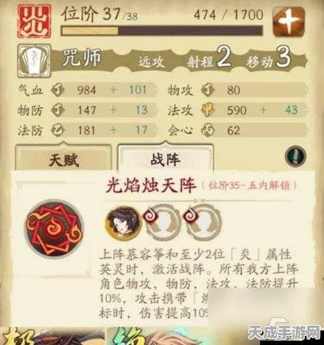 天地劫深度攻略，剑邪魂石技能搭配实战秘籍与顶尖组合策略