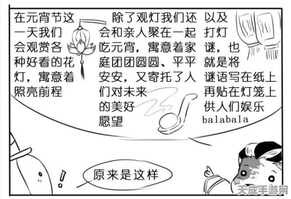 地下城堡3，魂之诗汤圆获取攻略大揭秘！