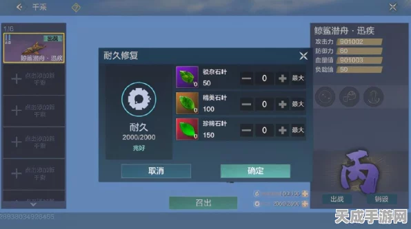 妄想山海焰鳞，解锁珍稀道具与强大战力的秘密钥匙