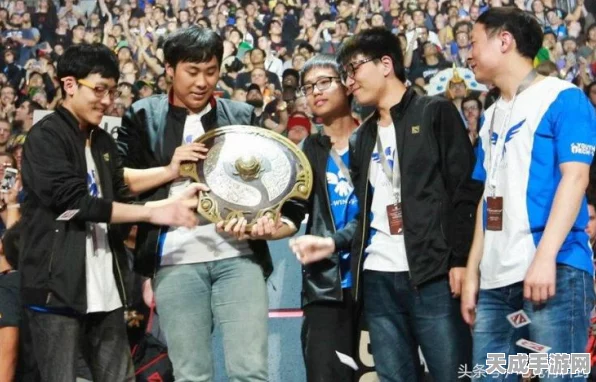 DOTA2荣耀之路，历届冠军奖金大揭秘及赛事精彩瞬间回顾