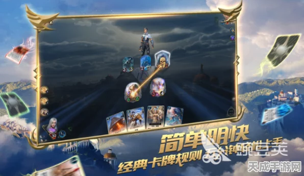 零氪党福音！秘境对决天梯上分秘籍，高玩实战套路全解析