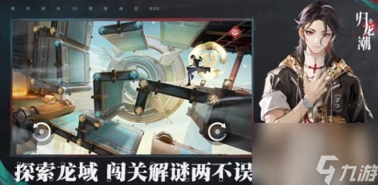 归龙潮新角色言预，技能深度剖析与实战应用策略