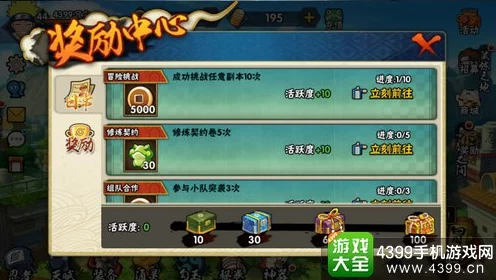 火影手游副本剧情深度解析，与原著同步的冒险之旅