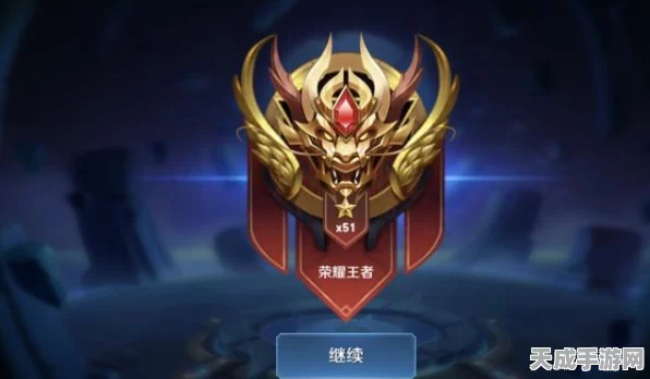 王者荣耀高手进阶，揭秘排位表现分查询全攻略