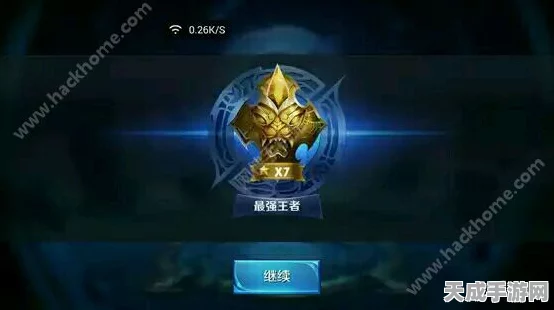 王者荣耀高手进阶，揭秘排位表现分查询全攻略