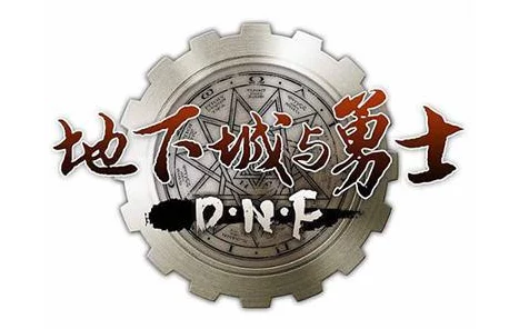 DNF召唤大赛揭幕，揭秘最强召唤精灵，解锁顶级战力伙伴