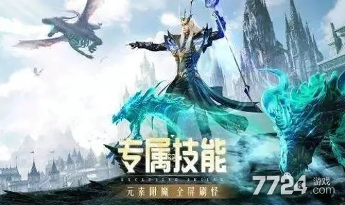 精灵盛典:黎明独家揭秘，粉钻礼包领取全攻略，限时福利大放送！