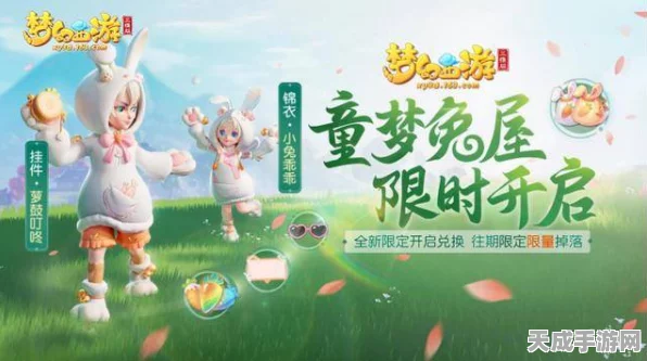 梦幻西游三维版藏宝阁，买号后快速转手秘籍与最新交易动态