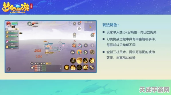 梦幻西游三维版藏宝阁，买号后快速转手秘籍与最新交易动态