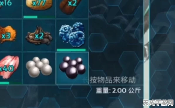 方舟生存进化手游，揭秘黑珍珠高效获取攻略与最新赛事动态