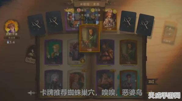 哈利波特魔法觉醒，解锁艾薇隐藏彩蛋，海格小屋探险全揭秘