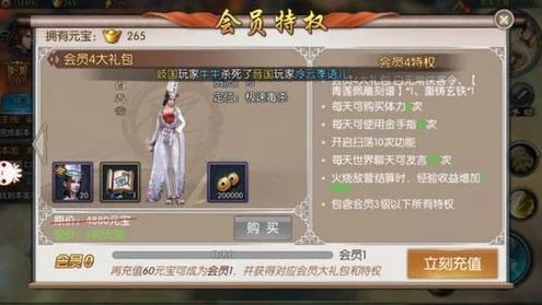新不良人手游豪礼放送，预约即享100抽，详细领取攻略揭秘