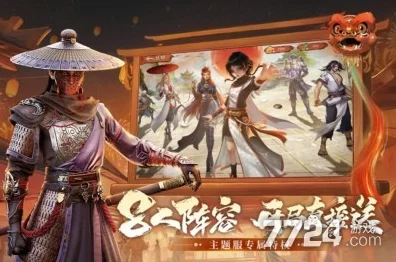 新不良人手游豪礼放送，预约即享100抽，详细领取攻略揭秘
