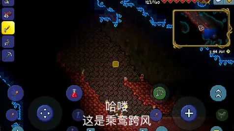 泰拉瑞亚探险揭秘，克苏鲁之脑掉落宝藏全攻略