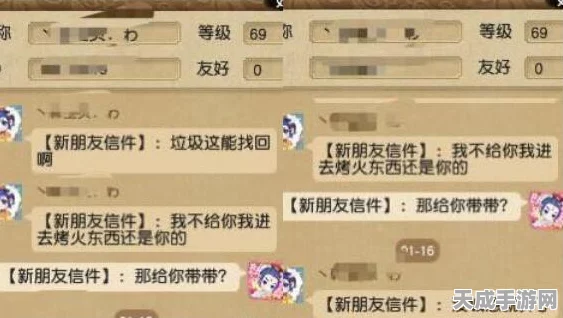 梦幻西游，揭秘修理失败3次装备背后的秘密与挑战