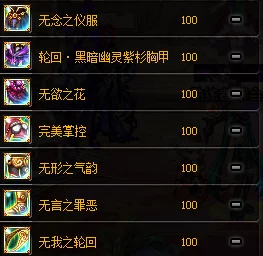绝区零耀嘉音专属音擎揭秘，玲珑妆匣华丽登场，属性效果全解析