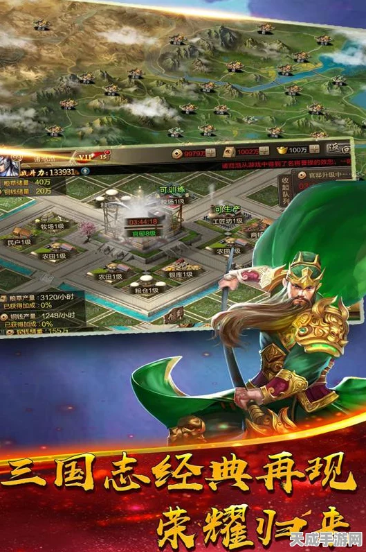 乱世三国志，揭秘后期制霸战场的最强英雄组合！