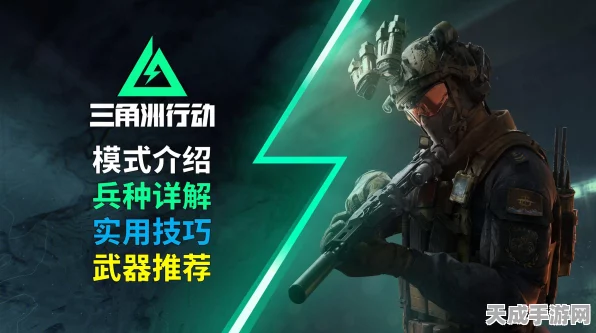 三角洲行动，弹药补给全攻略，助你战场称雄！