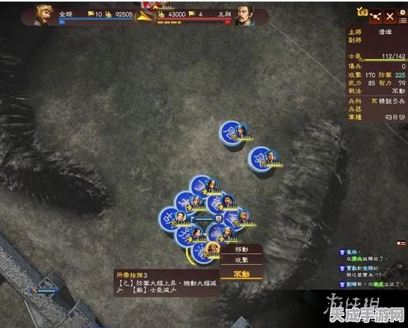 三国志13战法深度解析，揭秘我与己的战术奥义