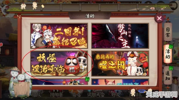 阴阳师挂机新战术，妖怪退治速通秘籍，黑达摩蛋等你拿！