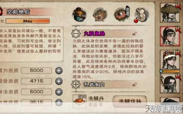 烟雨江湖火凤燎原，揭秘小孟获取秘籍，畅享游戏新境界