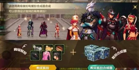 DNF手游天空套合成攻略，解锁顶级装备的秘密
