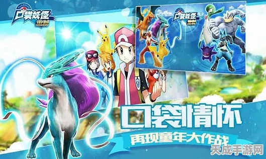 口袋妖怪白金，揭秘精灵探测器的获取攻略与独家赛事