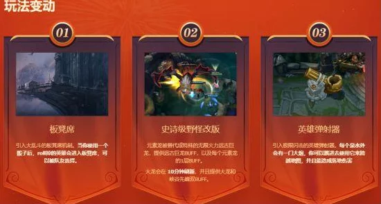 金铲铲之战，打造独特俱乐部名称，解锁竞技新风尚