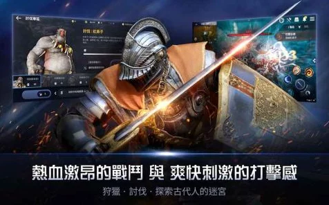 黑色沙漠手游，揭秘最强职业，畅享战斗快感！