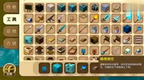 迷你世界创意工坊，揭秘漏斗隐藏宝箱制作秘籍，打造神秘宝藏室！