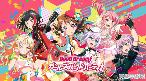 BanG Dream！美少女音乐手游震撼登陆NS，全新版本细节大揭秘