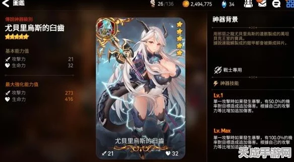 第七史诗，光暗角色强度深度剖析与实战评测