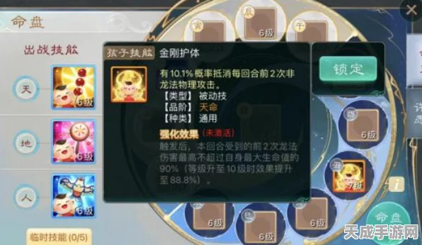 大话西游手游，揭秘孩子神结局的高效培养策略与最新赛事动态