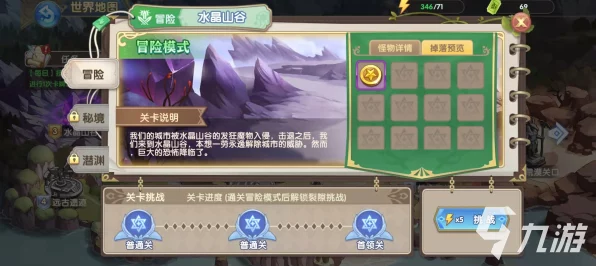 魔卡之耀，新手必看！开局策略与前期开荒全攻略