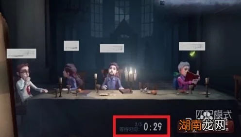 第五人格角色切换全攻略，解锁多样玩法，尽享游戏乐趣！