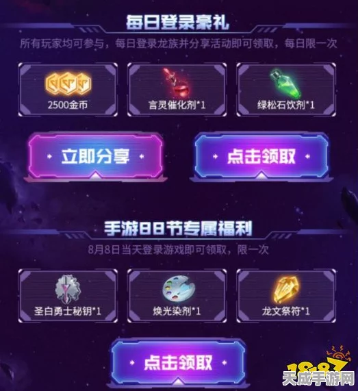 龙族幻想激活码大放送！参与活动赢取限量资格
