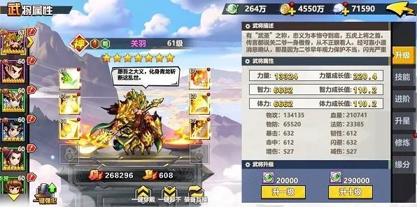 碉堡三国，顶尖阵容搭配攻略，解锁战场无敌秘籍！