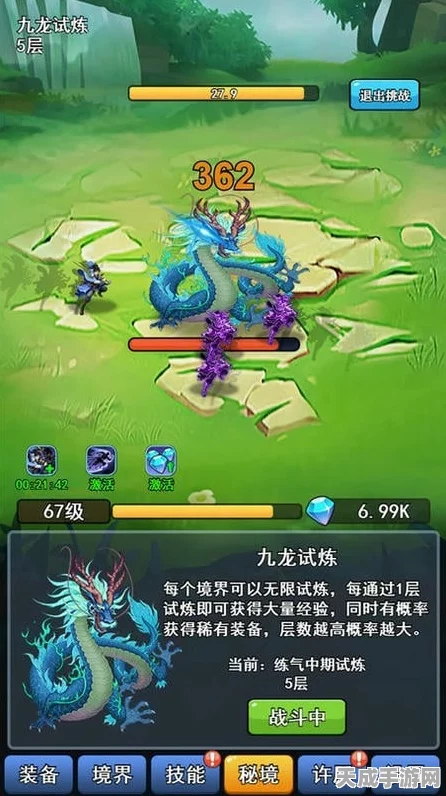 黄龙前传深度解析，青龙秘境攻略大公开，助你登顶封神之战！