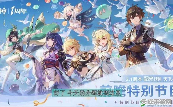 原神上线与更新时间全揭秘，精彩内容不容错过！
