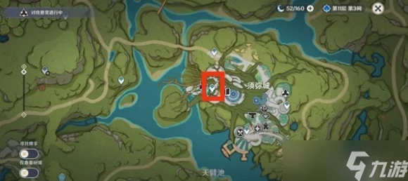 原神智中之宝任务全攻略，解锁隐藏宝藏，赢取丰厚奖励！