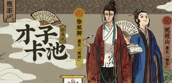 江南百景图深度攻略，解锁木炭制作等级与高效获取秘籍