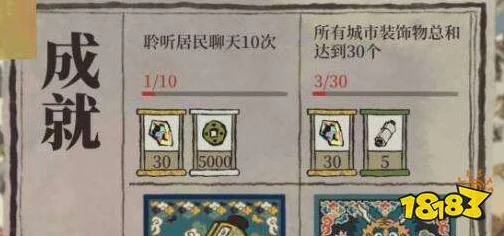江南百景图深度攻略，解锁木炭制作等级与高效获取秘籍