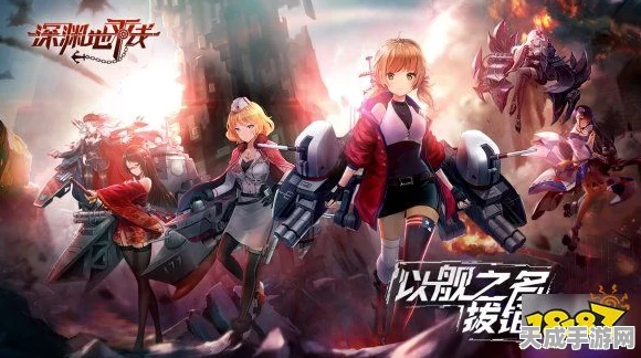 深渊地平线，全装备属性深度解析与实战应用指南