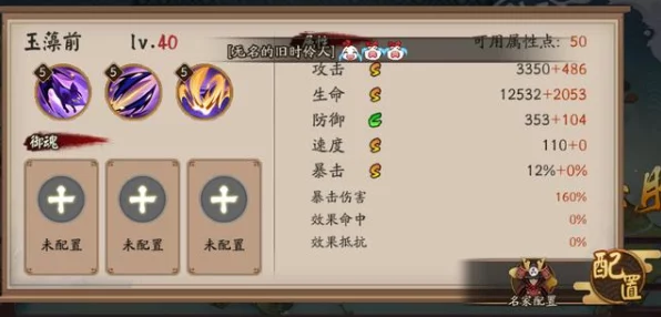 阴阳师离音再舞盛典，全新玩法与丰厚奖励全揭秘